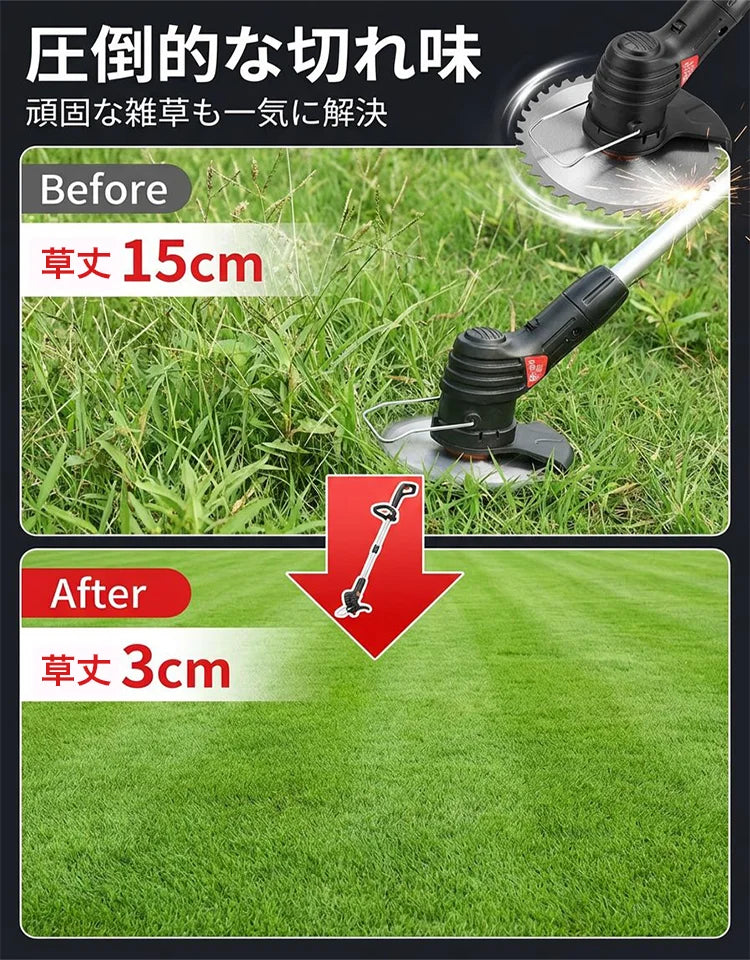 USB充電式草刈り機