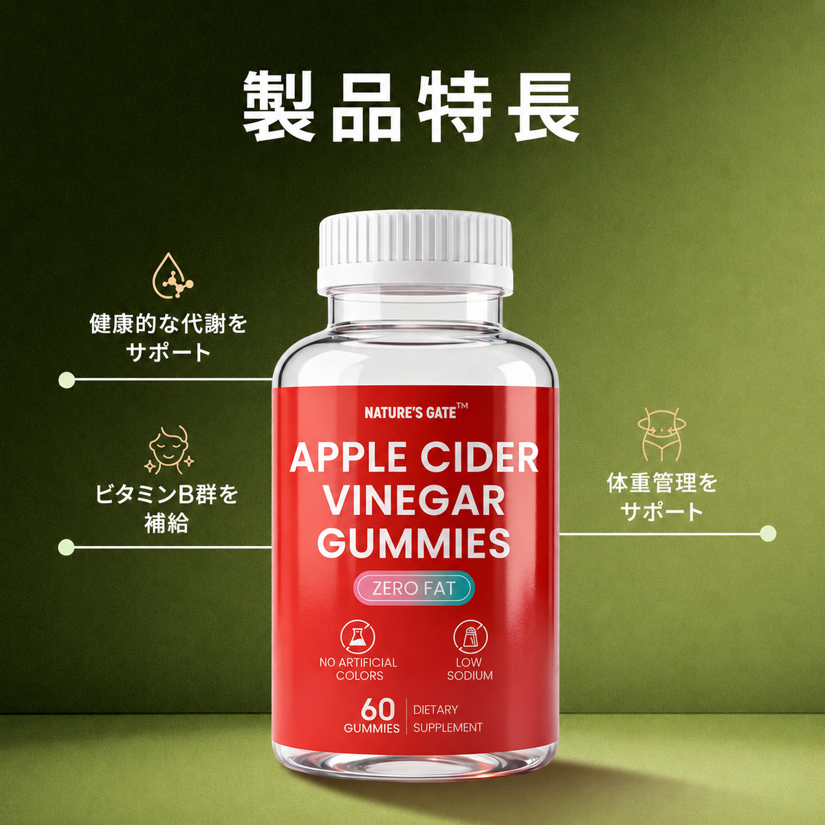 KOOVS アップルサイダービネガーグミ 毎日の健康習慣をサポート 🔥 りんご酢を手軽に 🌿 葉酸・ビタミンB12配合 ✨ 食生活が気になる方へ 🍽️ 健康的な毎日を目指す 🏃