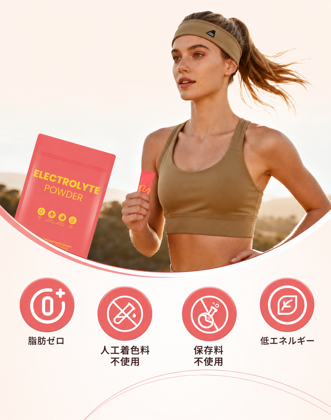 電解質入りスパークリングパウダー（グレープフルーツ風味）