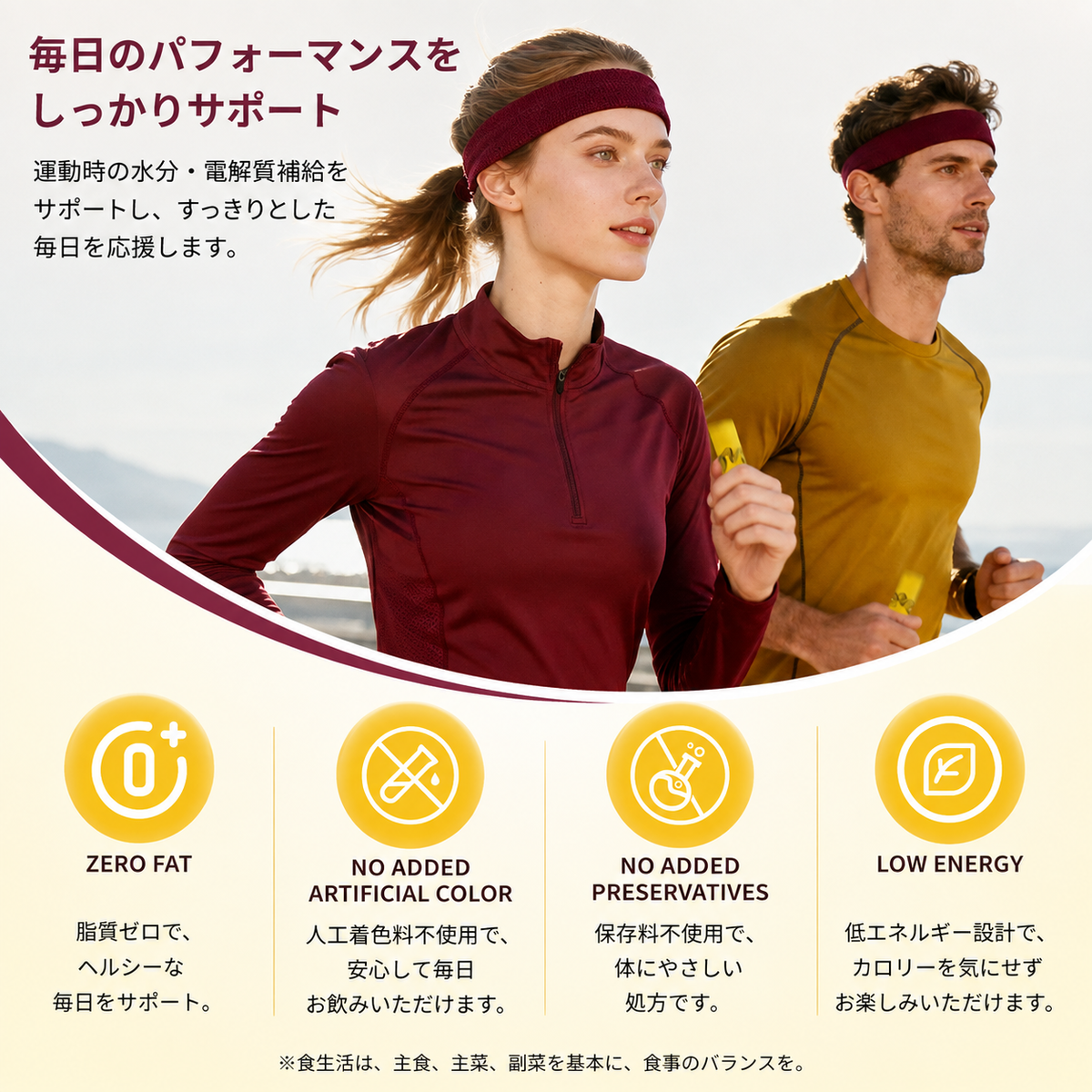 電解質バブルパウダー（パッションフルーツ味）