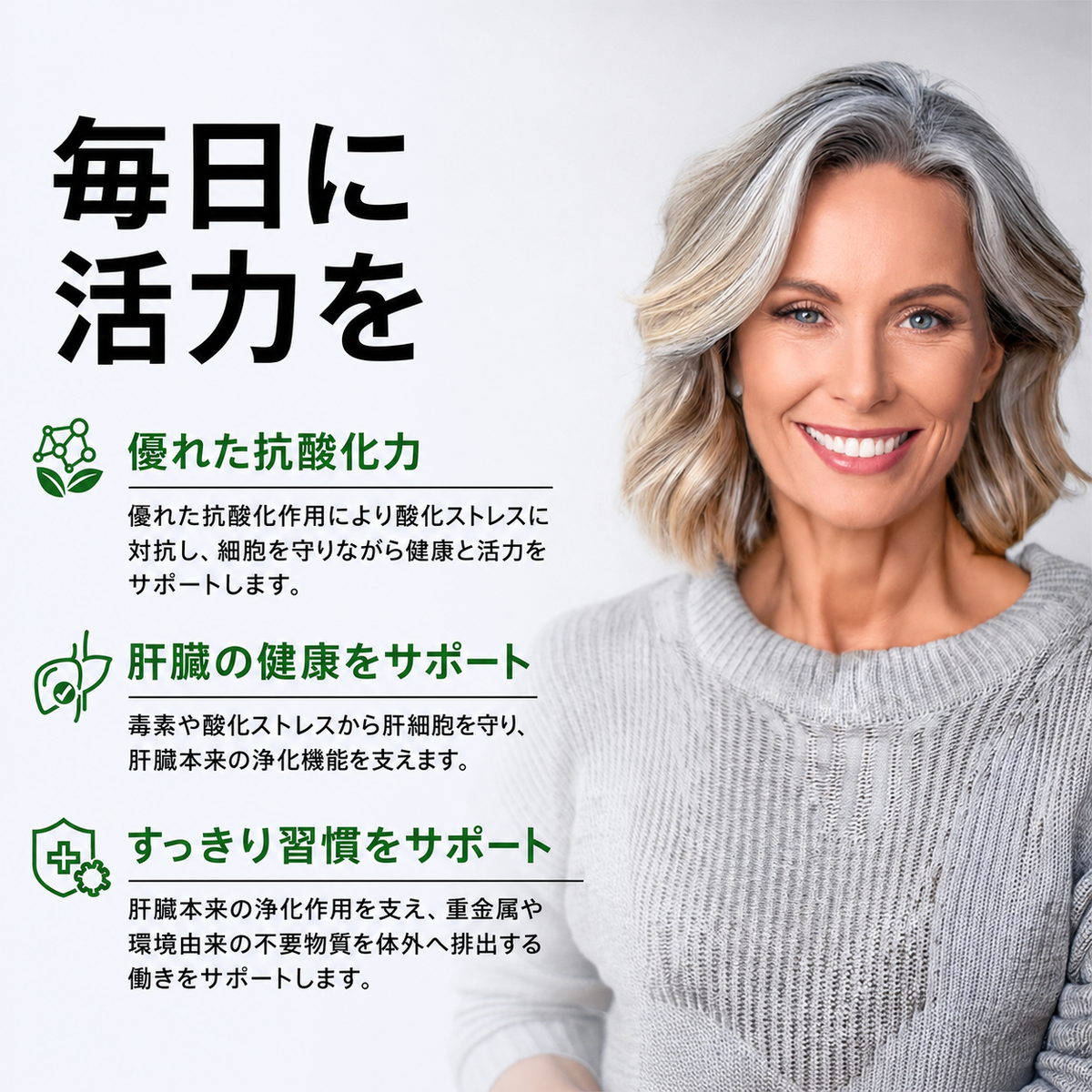 [肝臓サポートタブレット] 総合的肝臓サポートタブレット