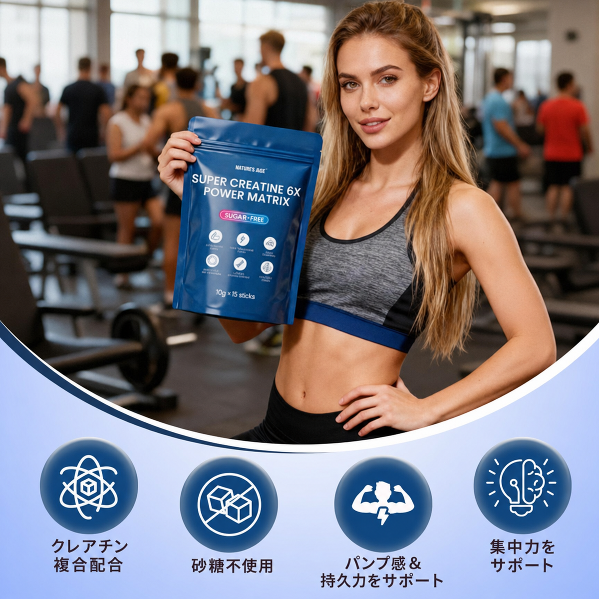 【6種成分配合】スーパークレアチン6Xパウダー 10g×15本