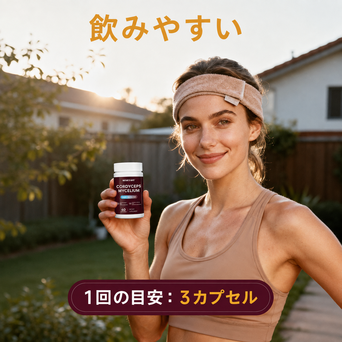[免疫の健康] 冬虫夏草菌糸体カプセル