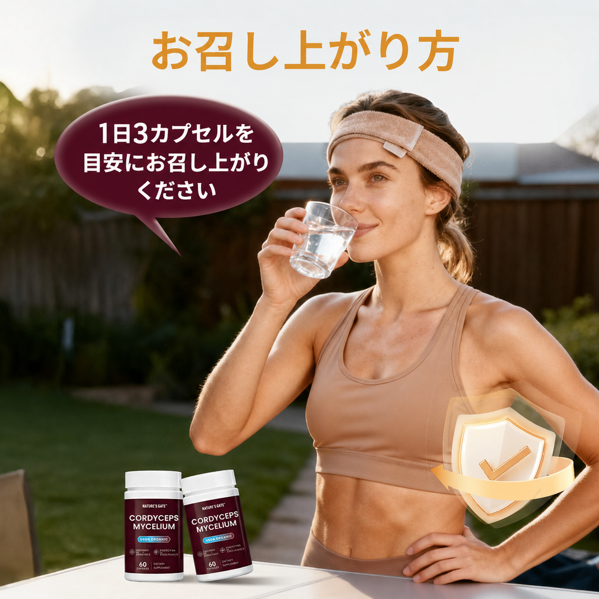 [免疫の健康] 冬虫夏草菌糸体カプセル