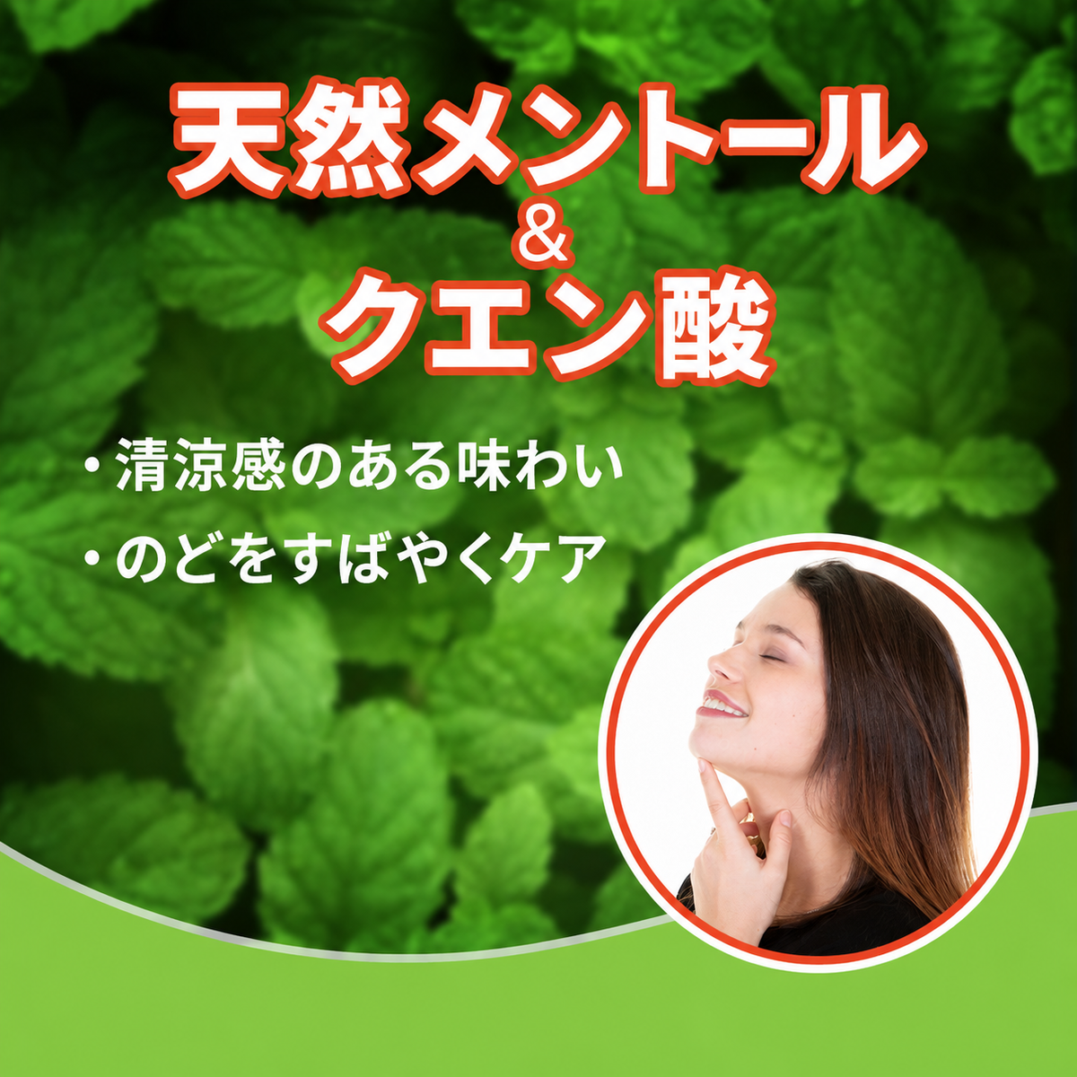 【喉を落ち着かせ、守る】みかんの皮入りソフトキャンディ