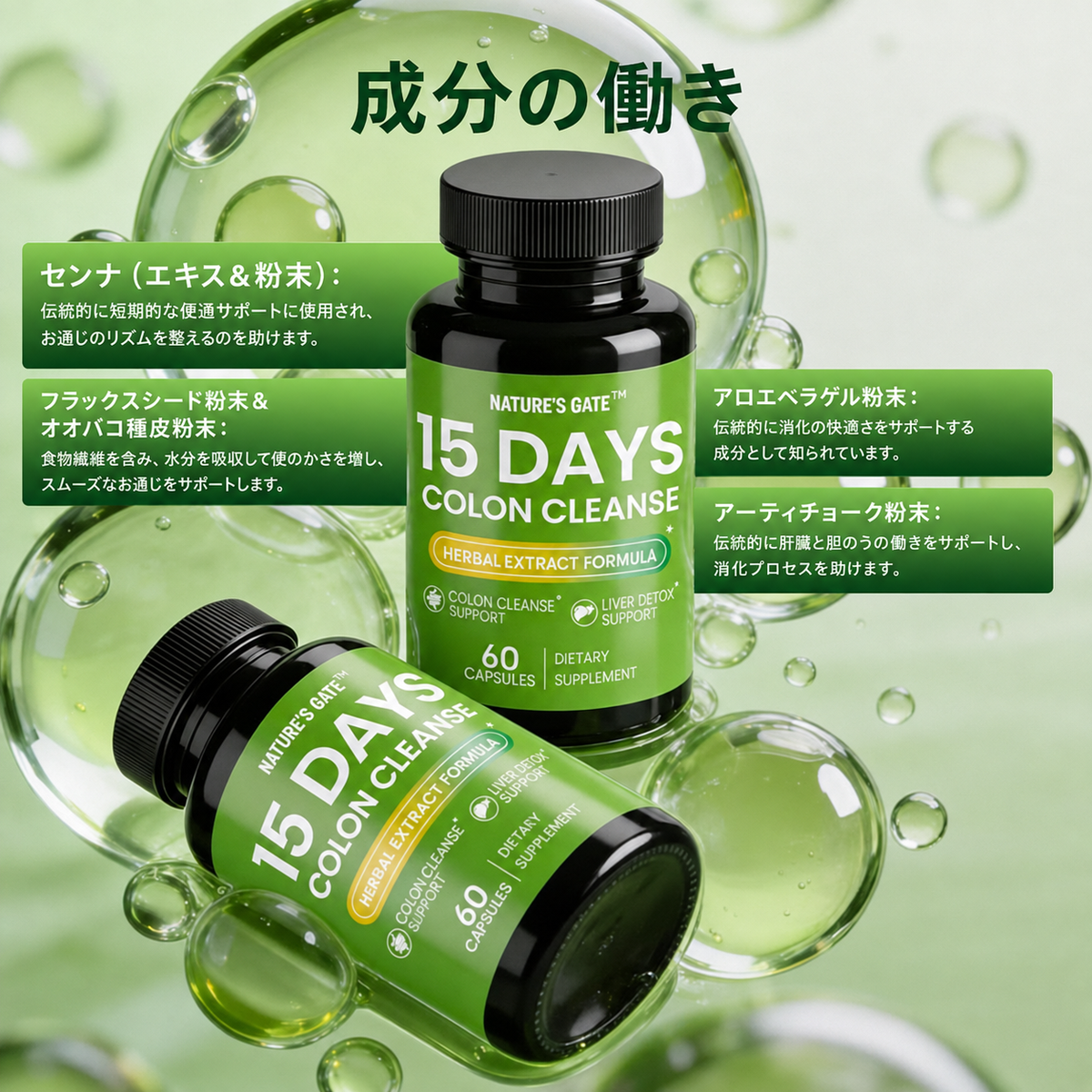 KOOVS 日清カプセル 毎日の体重管理をサポート 🔥 すっきり習慣を応援 🌿 健康的なボディメイクに ✨ 食生活が気になる方へ 🍽️ 軽やかな毎日を目指す 🏃