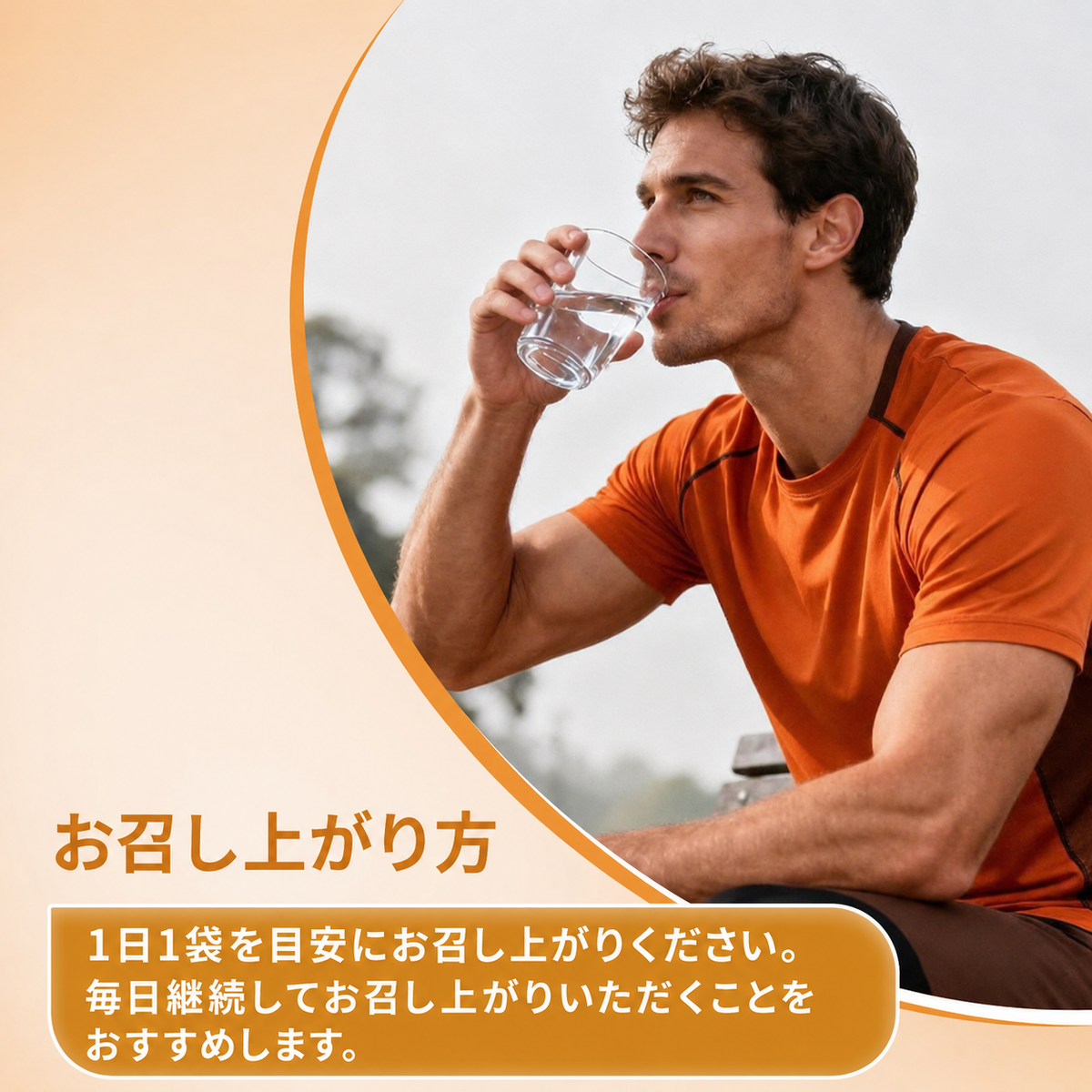 【植物エキス配合】パワーソース リバイタライジング