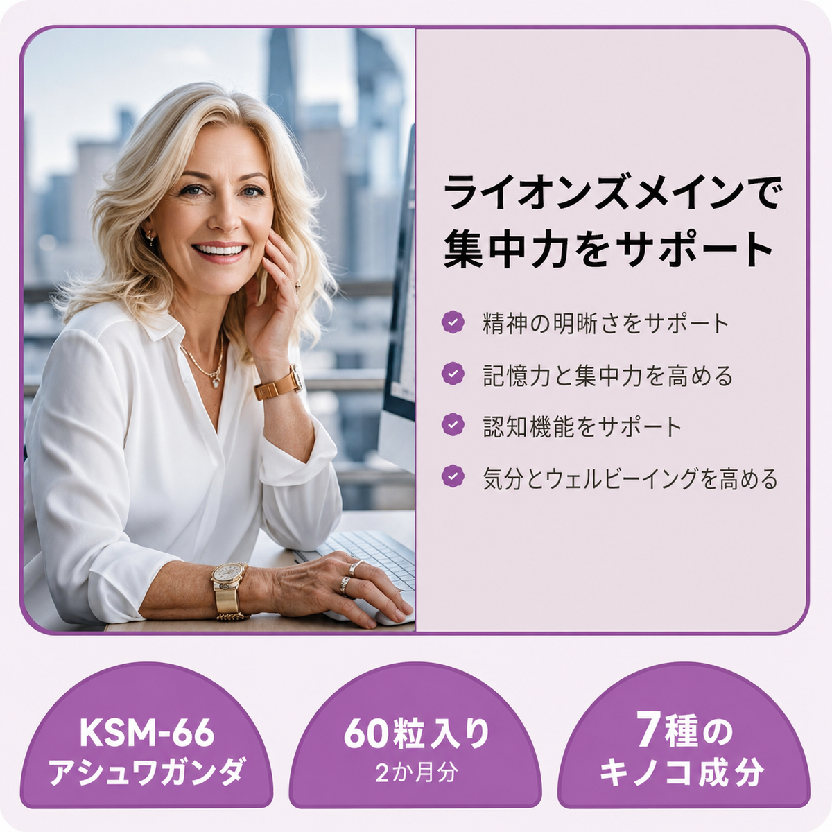 [免疫力アップ] キノコグミ