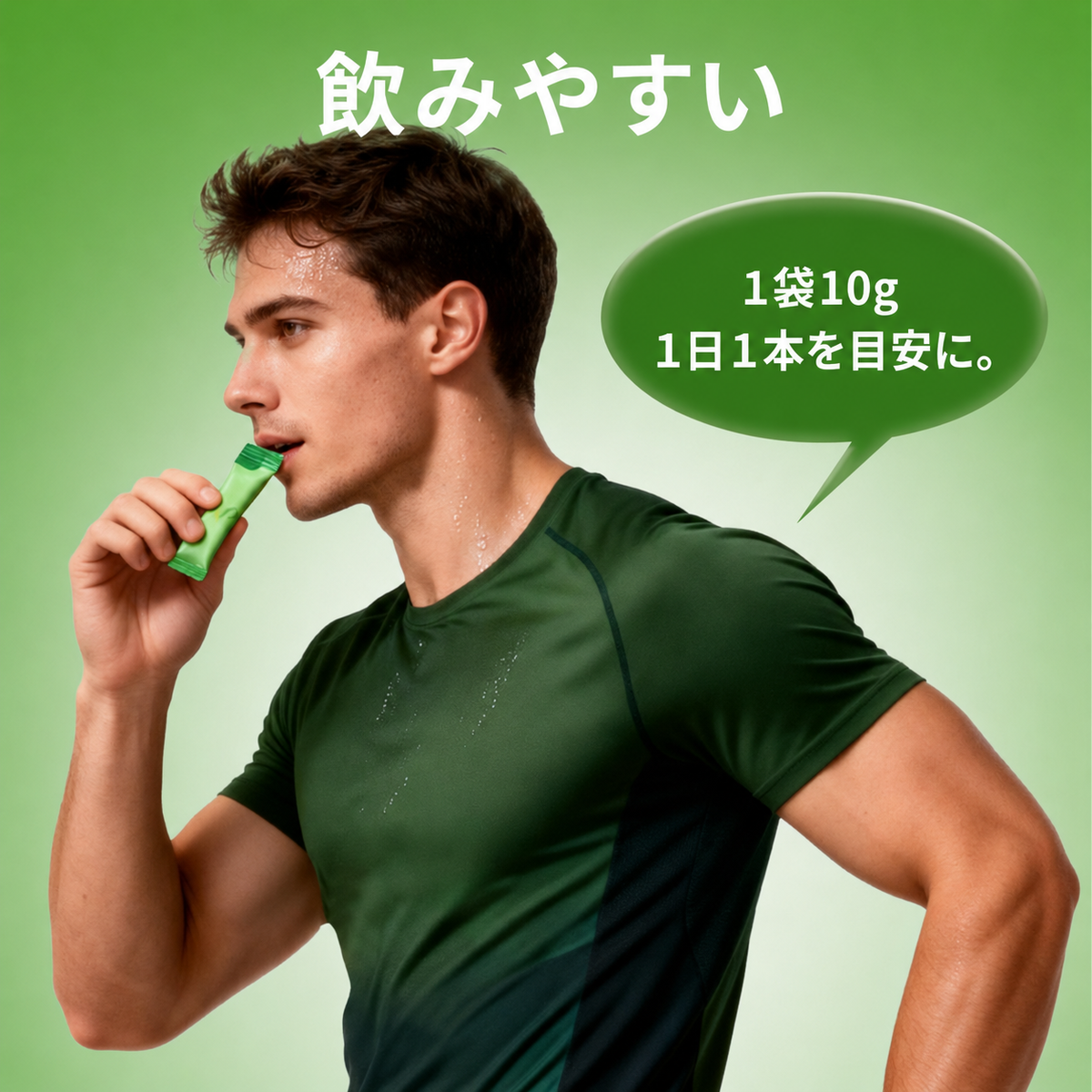 【毎日の活力・疲労対策をサポート】KOOVS ANTI-FATIGUE VITALITY 10g｜高麗人参・マカ・ロディオラ配合