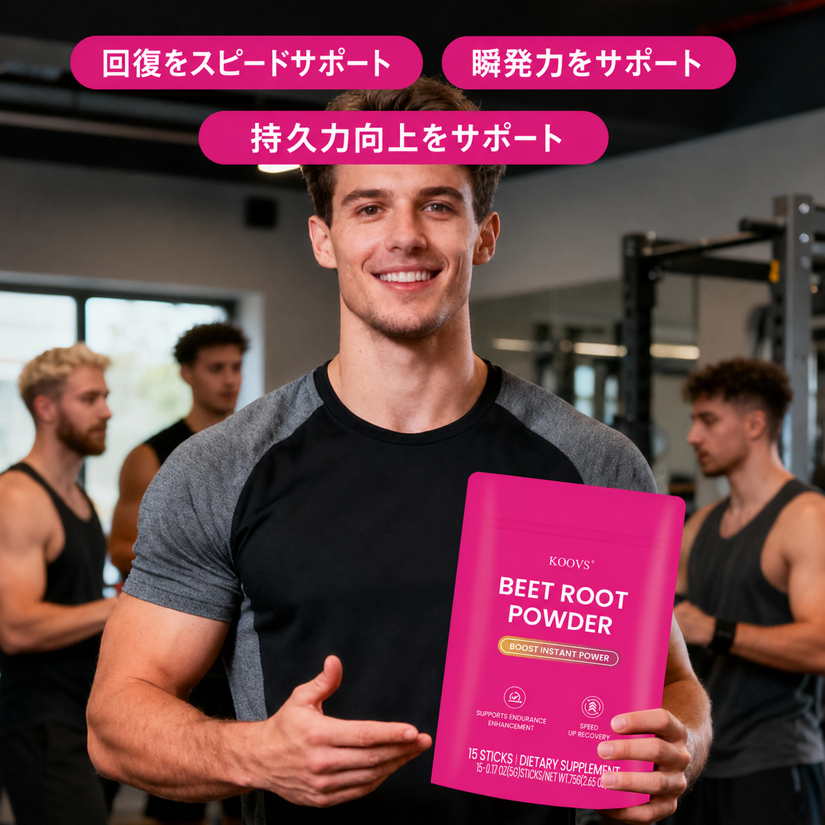 KOOVS BEET ROOT POWDER ビートルートパウダー