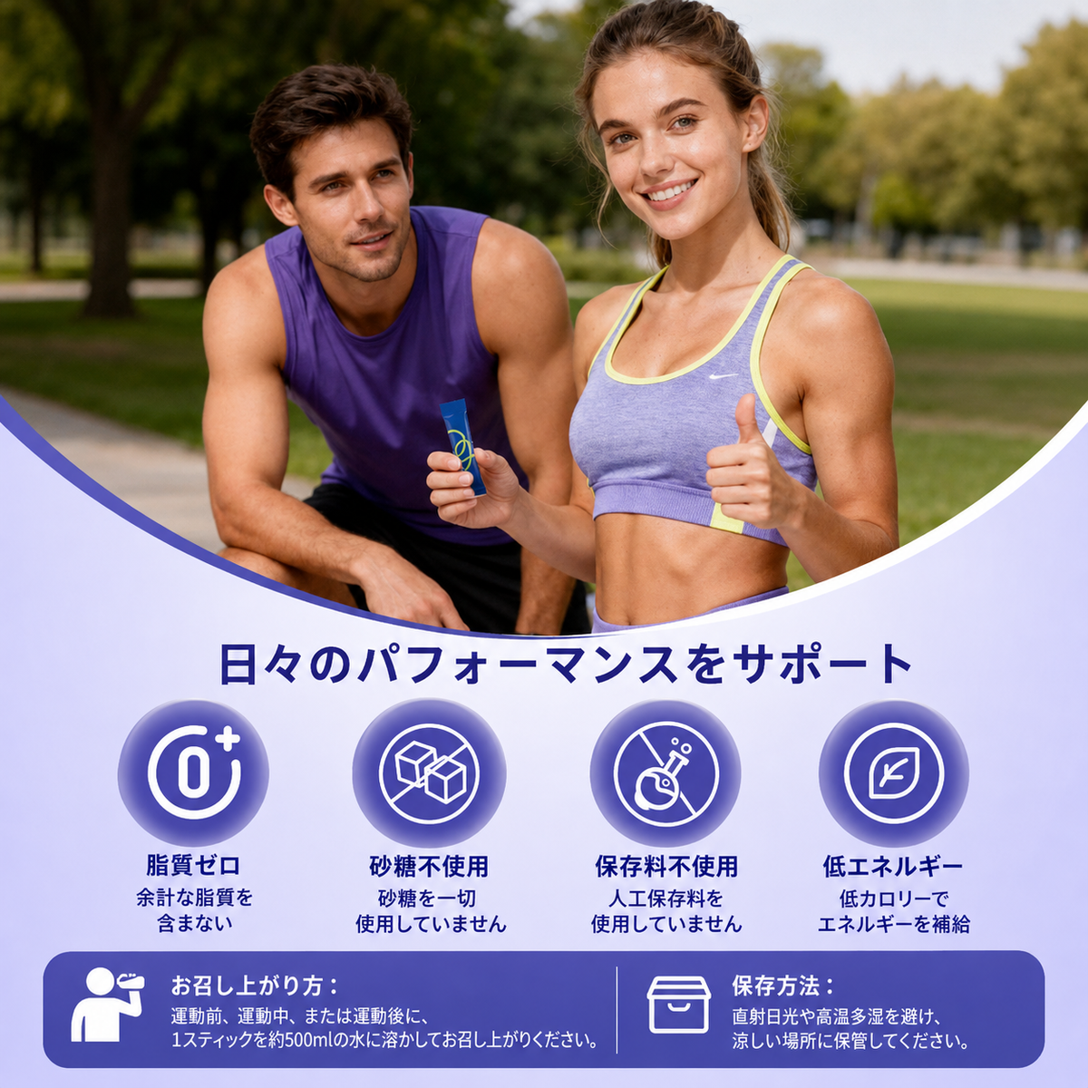 無糖電解質パウダー（ベリー風味）