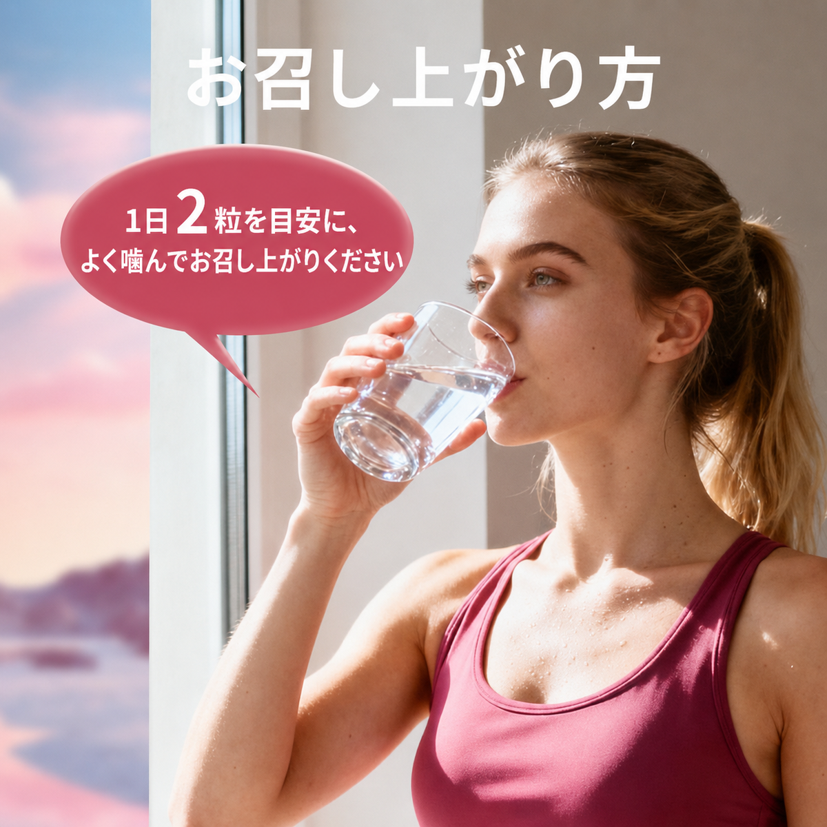 ネイチャーズゲート 女性向けプロバイオティクスグミ 毎日のセルフケアに 🌸 乳酸菌配合で健やかな習慣を応援 🌿 パイナップル風味でおいしく続ける 🍍 1日2粒を目安に手軽なケア ✨ 忙しい毎日に取り入れやすい60粒入り 💗