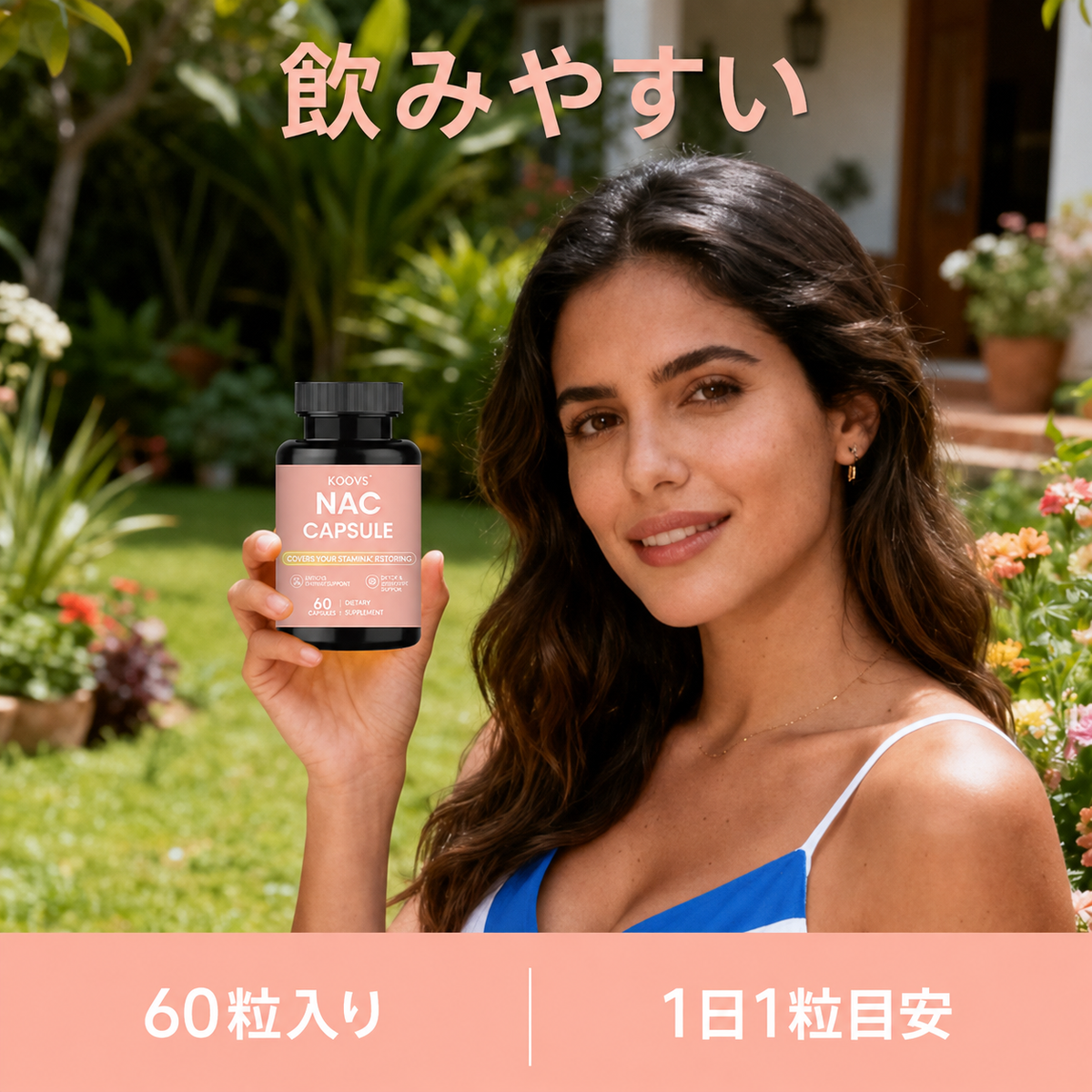 NACハードカプセル NACカプセル