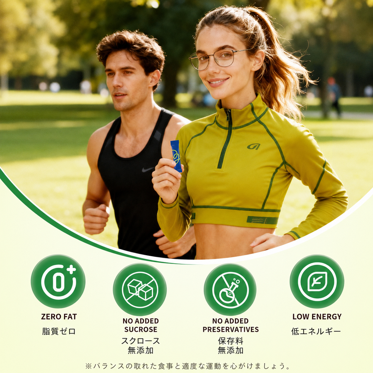 無糖電解質パウダー（レモンライム風味）