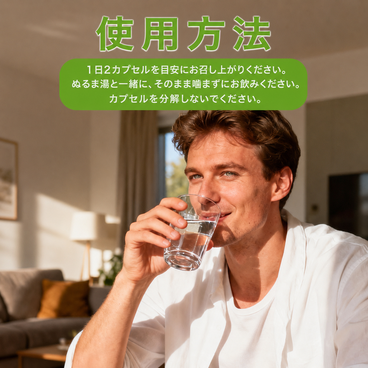 【男性の健康サポート】アルギニン・ノコギリヤシ配合カプセル 60粒
