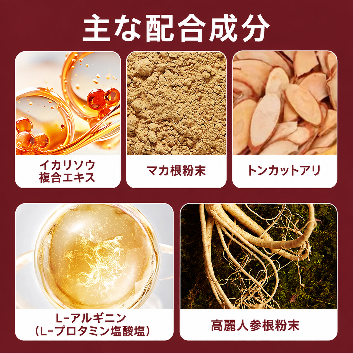 【男性活力サポート】KOOVS Horny Goat Weed Capsule（60カプセル）栄養補助食品