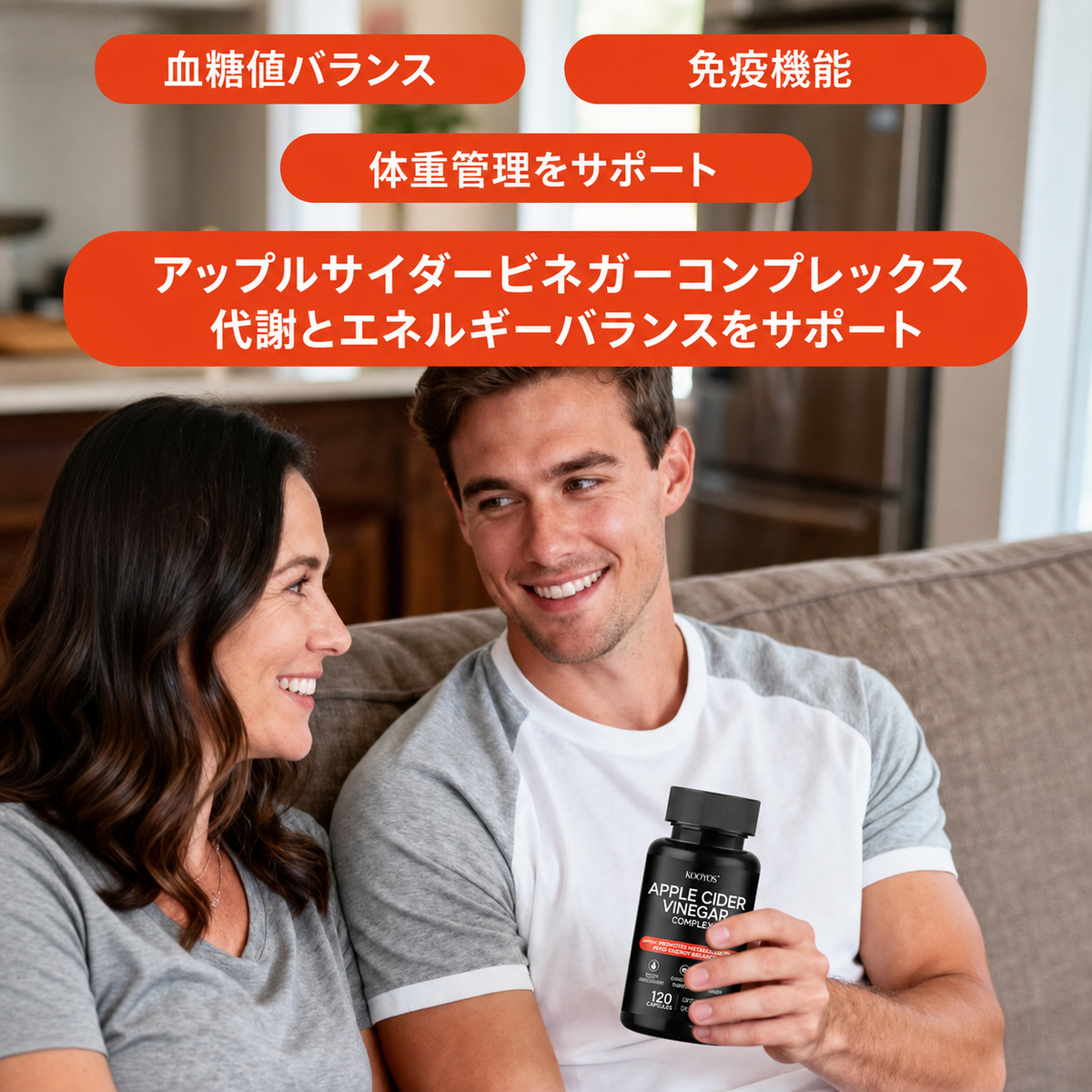 【健康サポート】KOOVS アップルサイダービネガーコンプレックス 120粒 リンゴ酢サプリメント 亜鉛・ビタミンD3配合 栄養補助食品