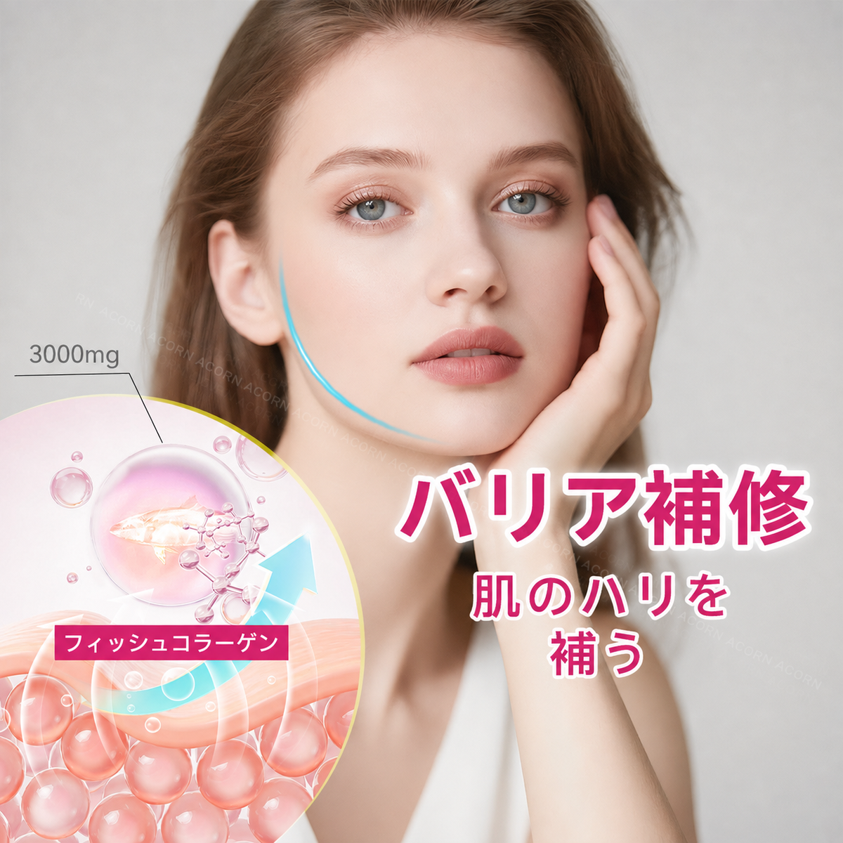 L-グルタチオンコラーゲンペプチドパウダー