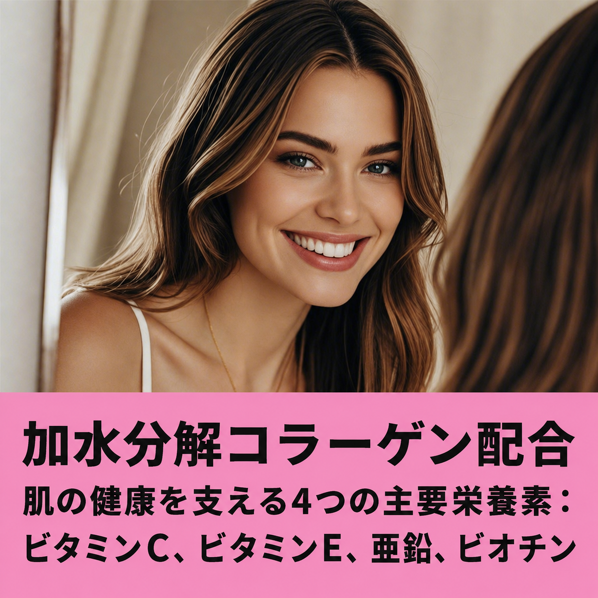 コラーゲンビタミンCグミ