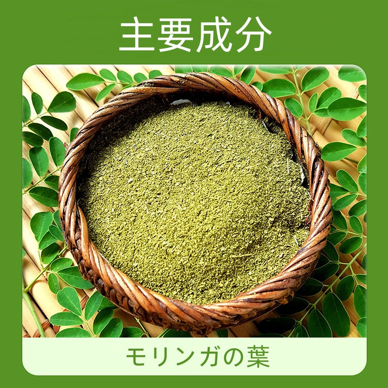 KOOVS モリンガカプセル 毎日の健康習慣をサポート 🔥 活動的な毎日を大切に 🌿 モリンガ葉配合 ✨ 食生活が気になる方へ 🍽️ 健やかに動ける毎日を目指す 🏃