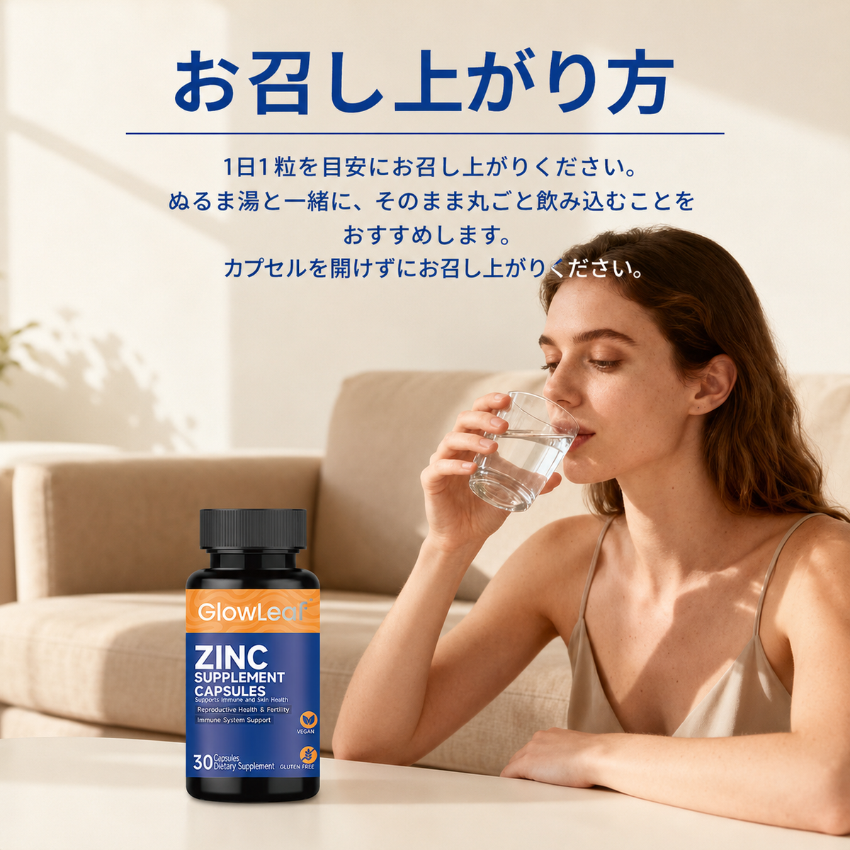 【栄養補給】亜鉛・ビタミンC配合サプリメントカプセル