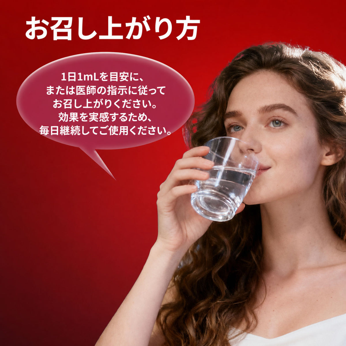 ビタミンB12ドロップ