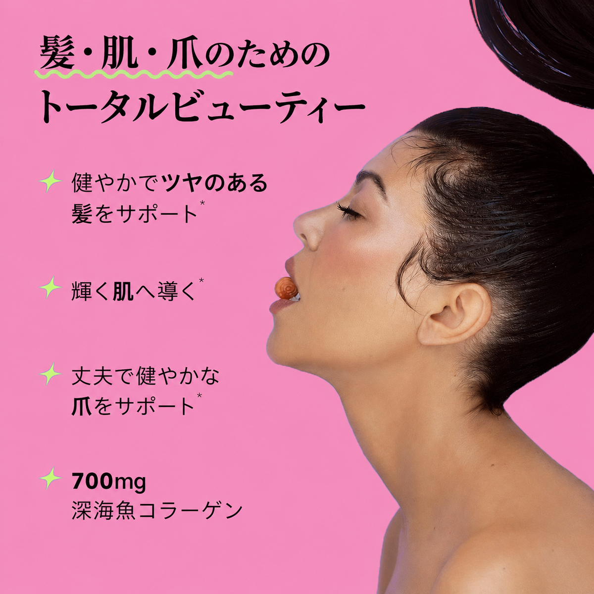 コラーゲンビタミンCグミ