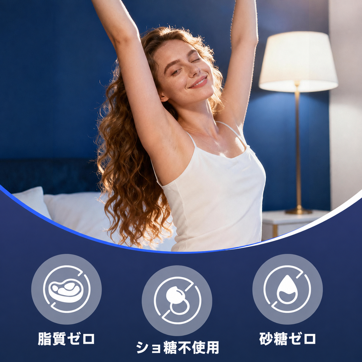 【睡眠サポート】NATURE'S GATE スリープグミ