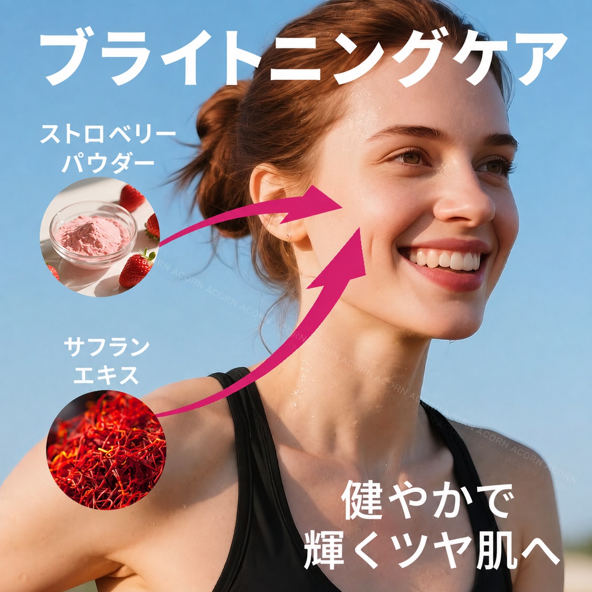 L-グルタチオンコラーゲンペプチドパウダー