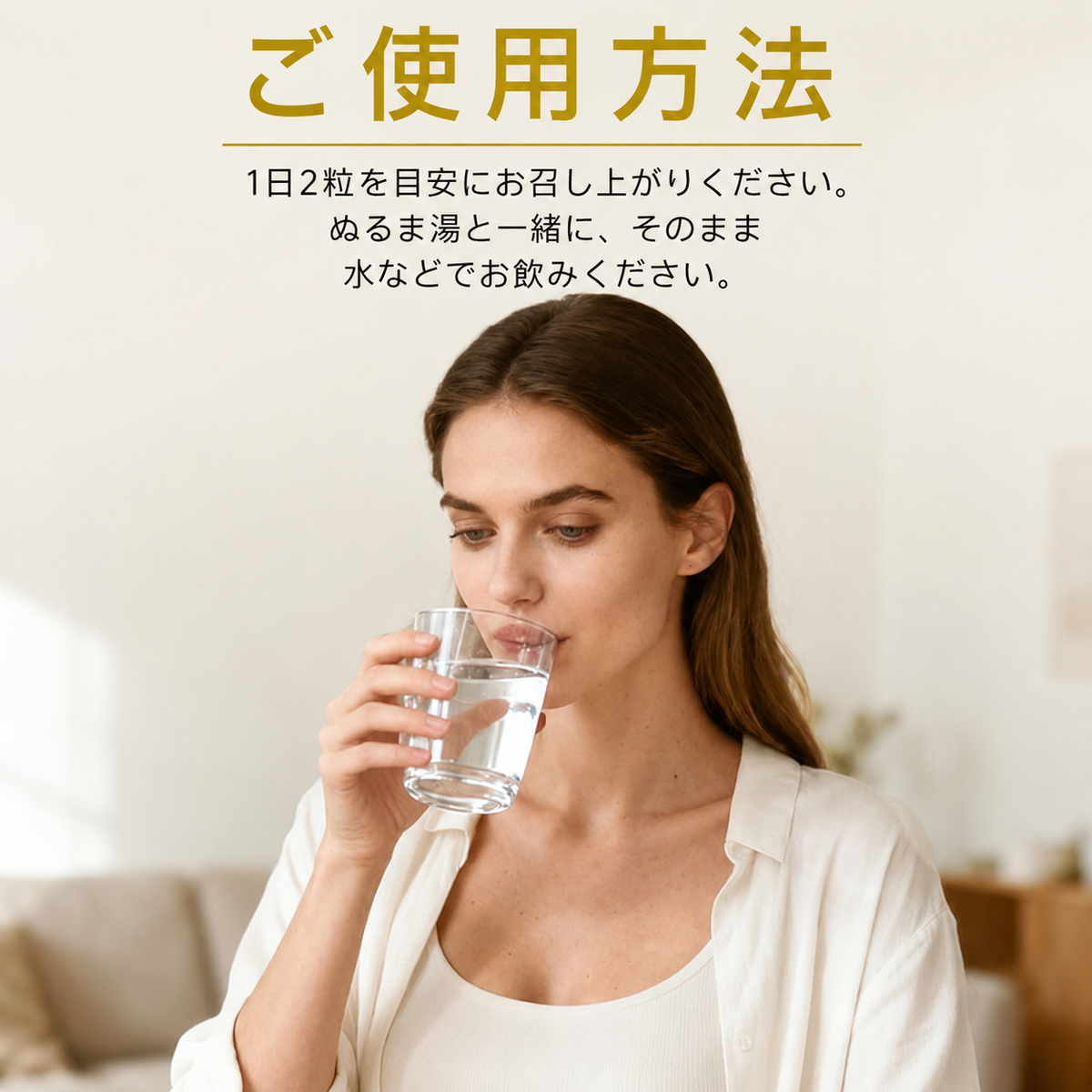 KOOVS アッカーマンシア スリムドリーム 毎日の健康習慣をサポート 🔥 食生活と休息に目を向ける習慣を 🌿 6つの配合成分に着目 ✨ 食生活が気になる方へ 🍽️ 健康的な毎日を目指す 🏃