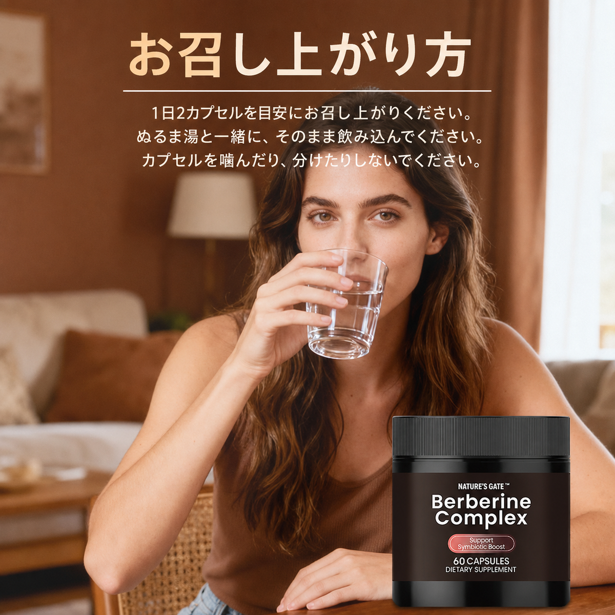 ベルベリンコンピエックス速効性脂肪カプセル