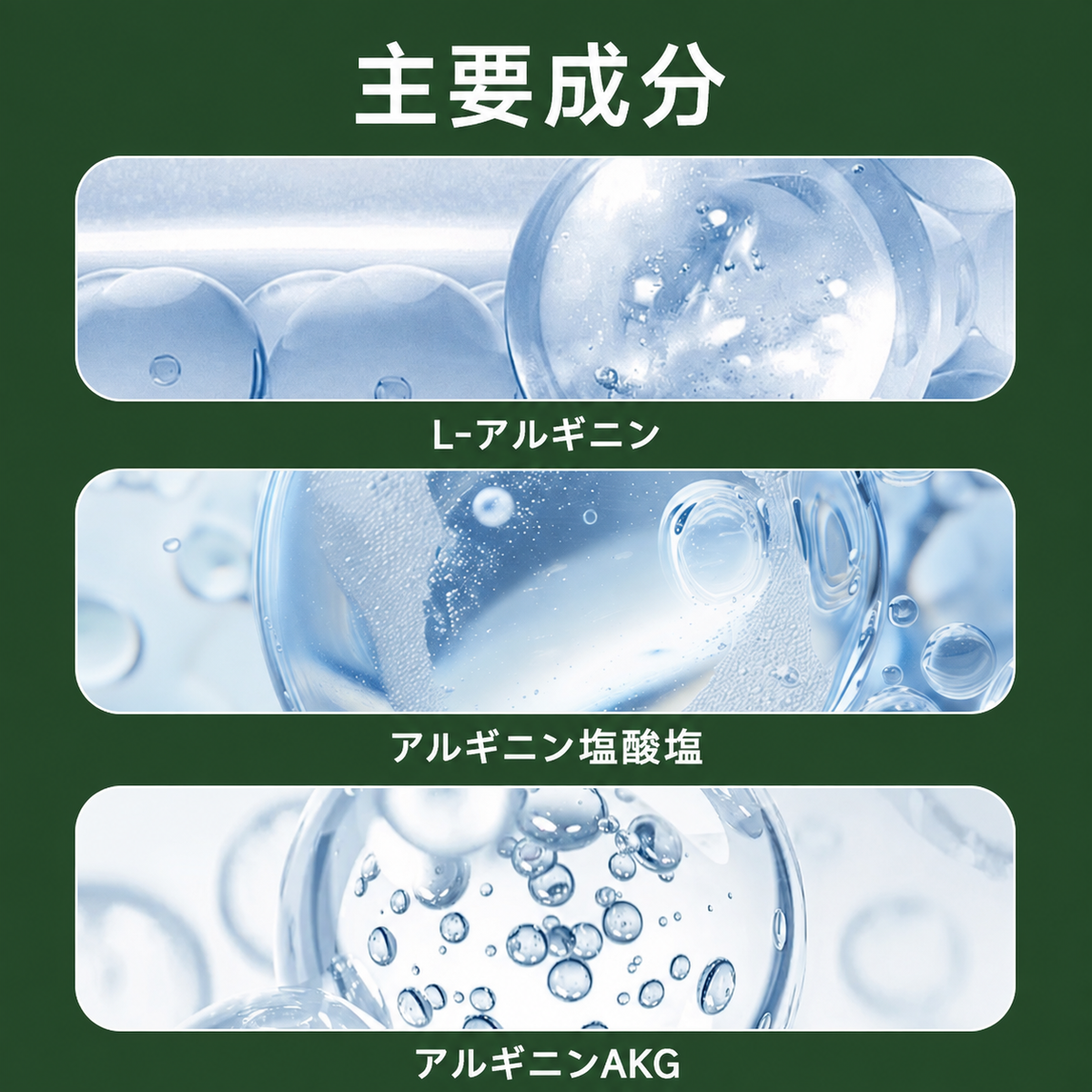 【アルギニン配合】一酸化窒素サポートカプセル 60粒入り