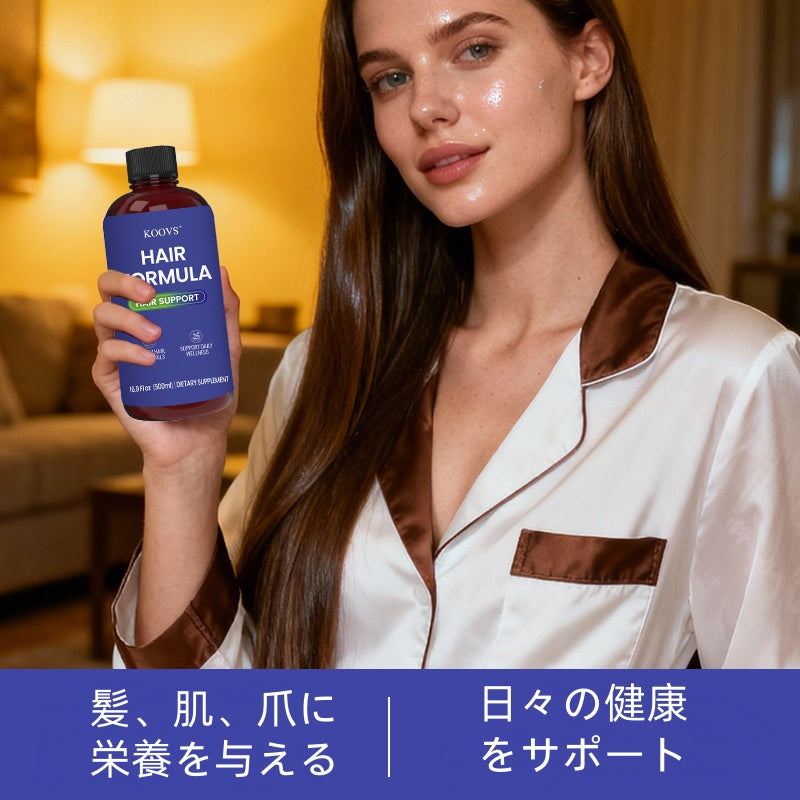ヘアケア製品（大容量ボトル）