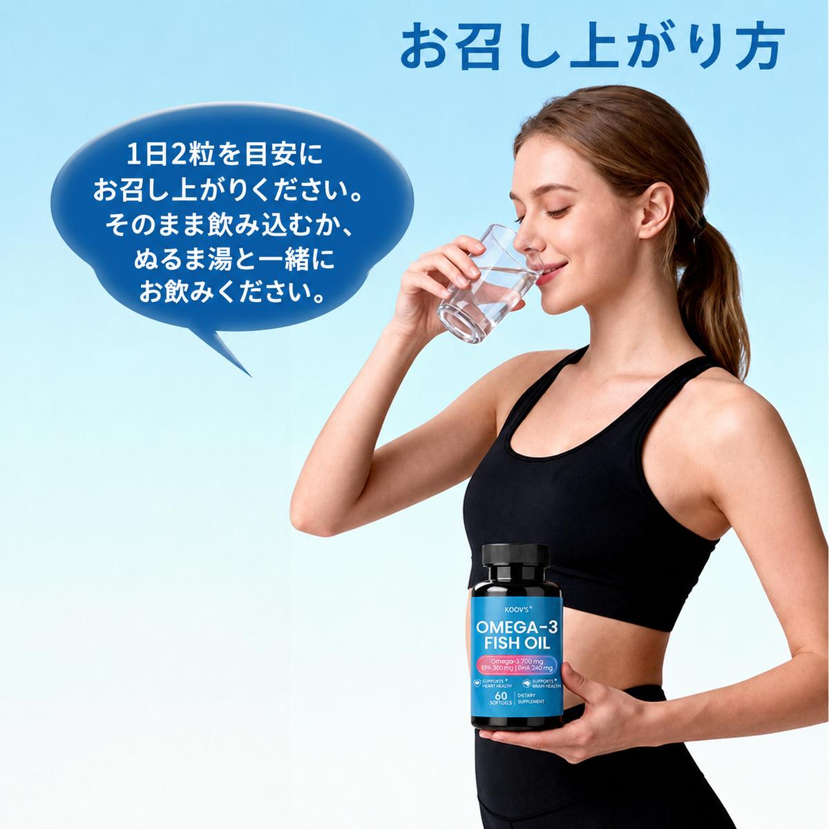 【「3つの高」】オメガ3 フィッシュオイル ソフトカプセル