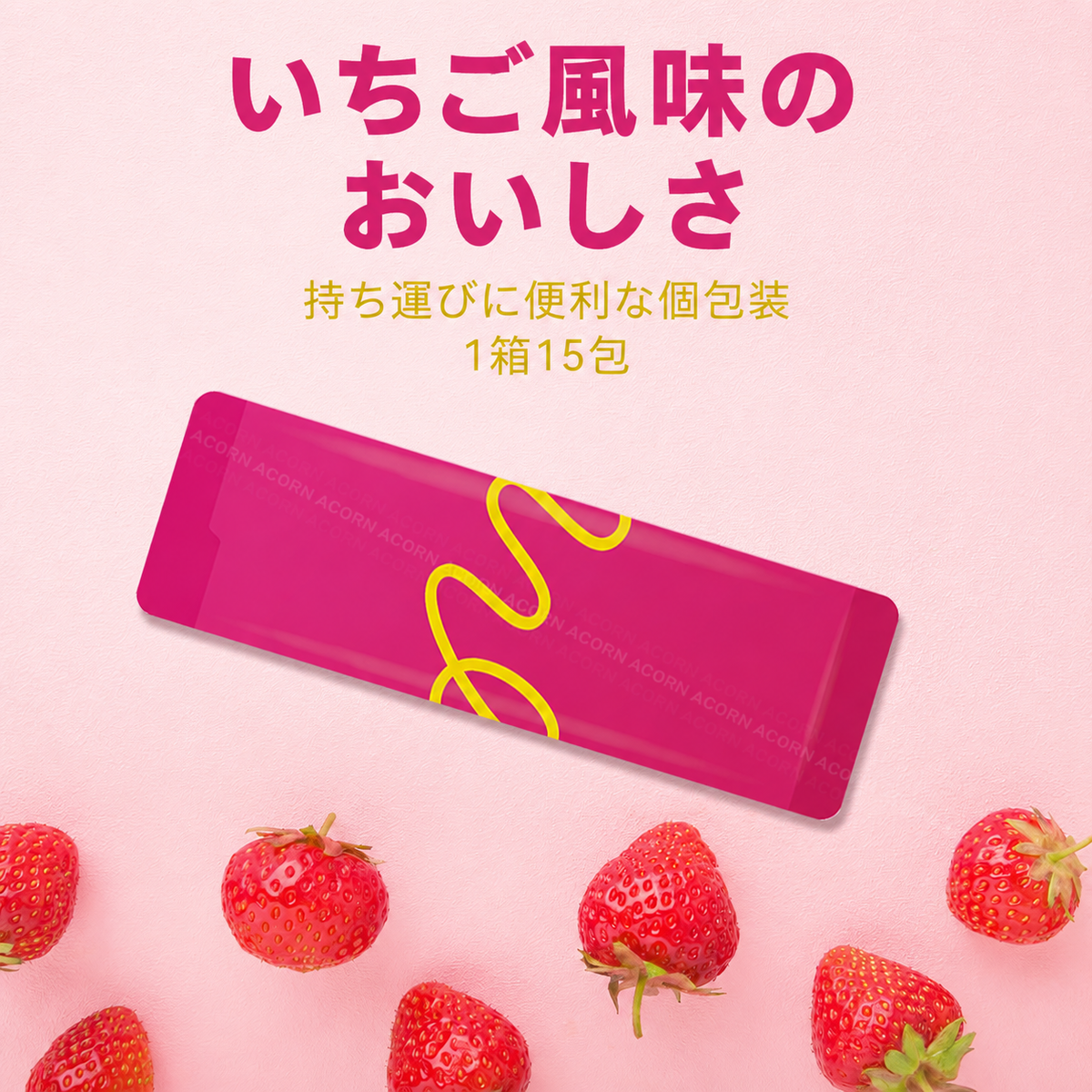 L-グルタチオンコラーゲンペプチドパウダー