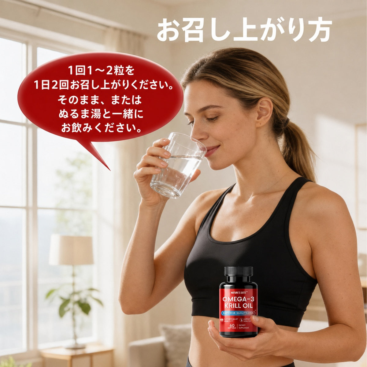 オメガ3クリルオイルジェルキャンディ