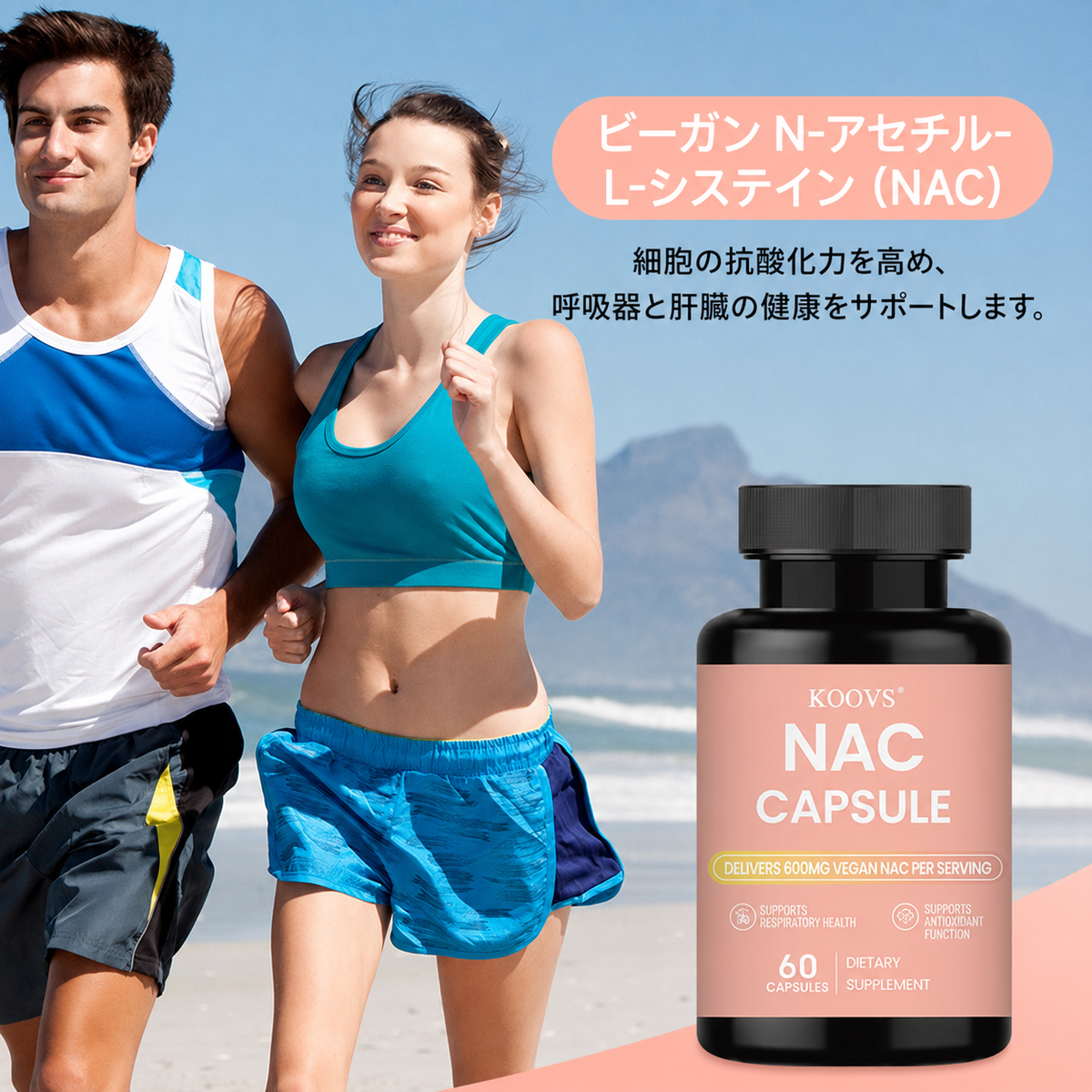 NACハードカプセル NACカプセル