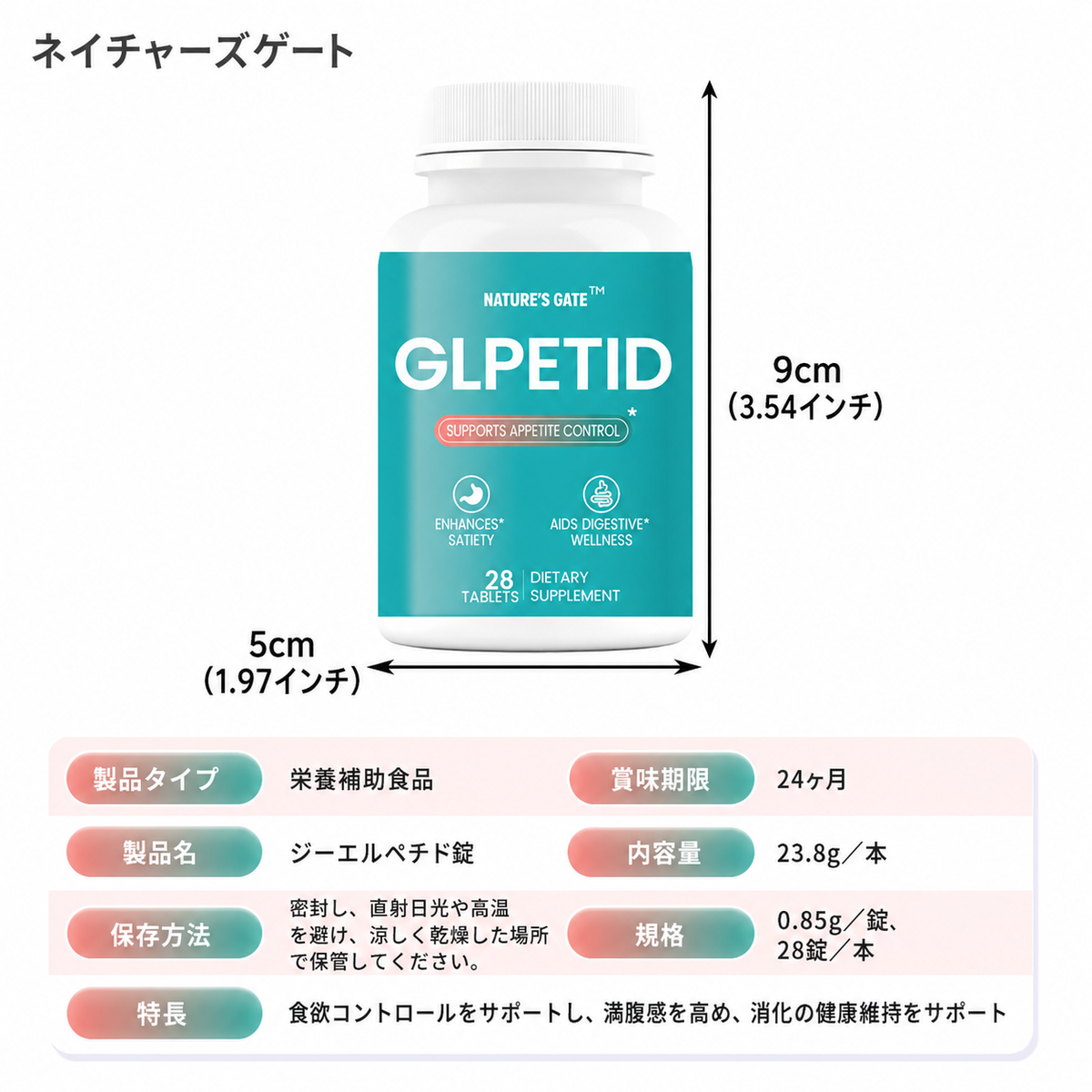 シ・メイピアン