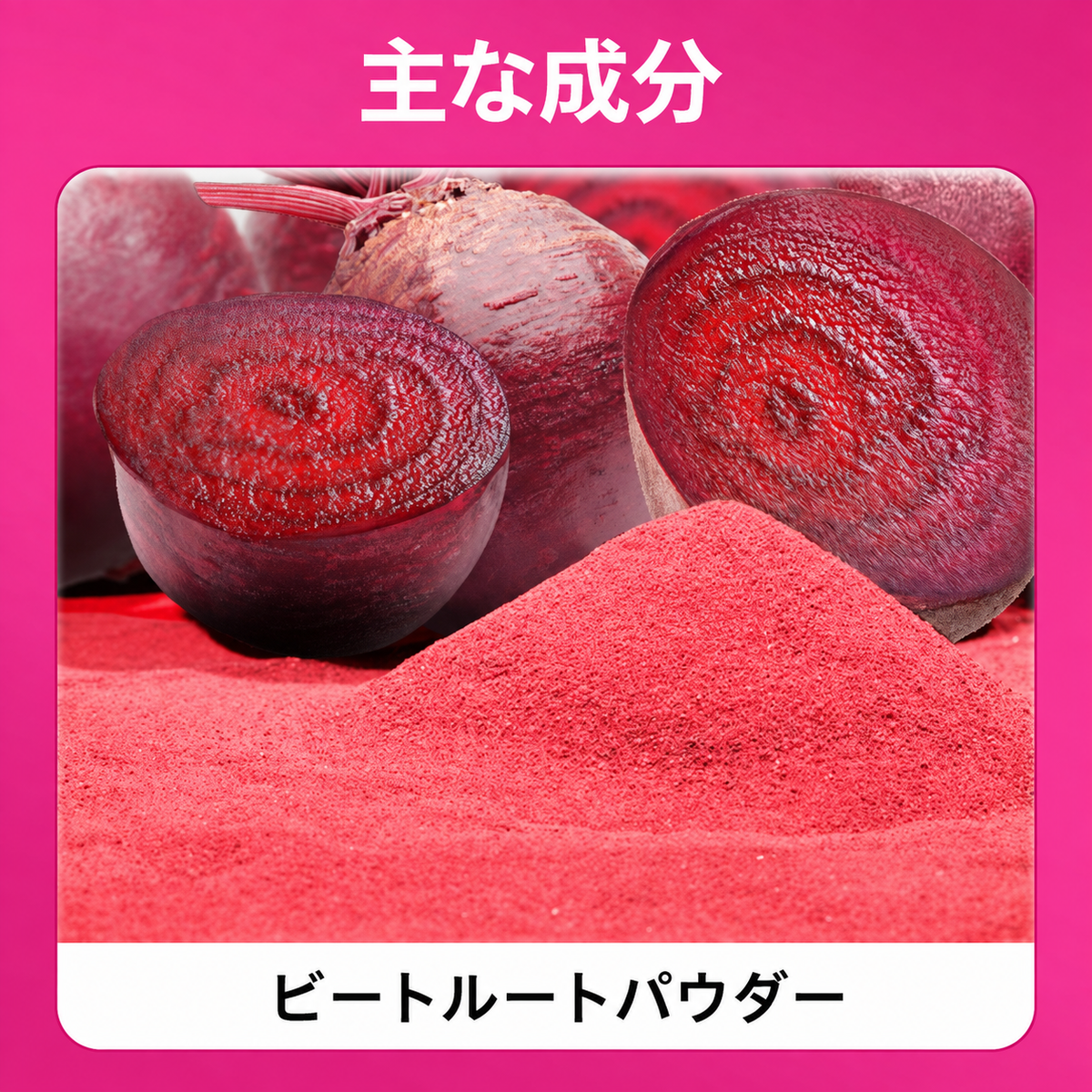 KOOVS BEET ROOT POWDER ビートルートパウダー