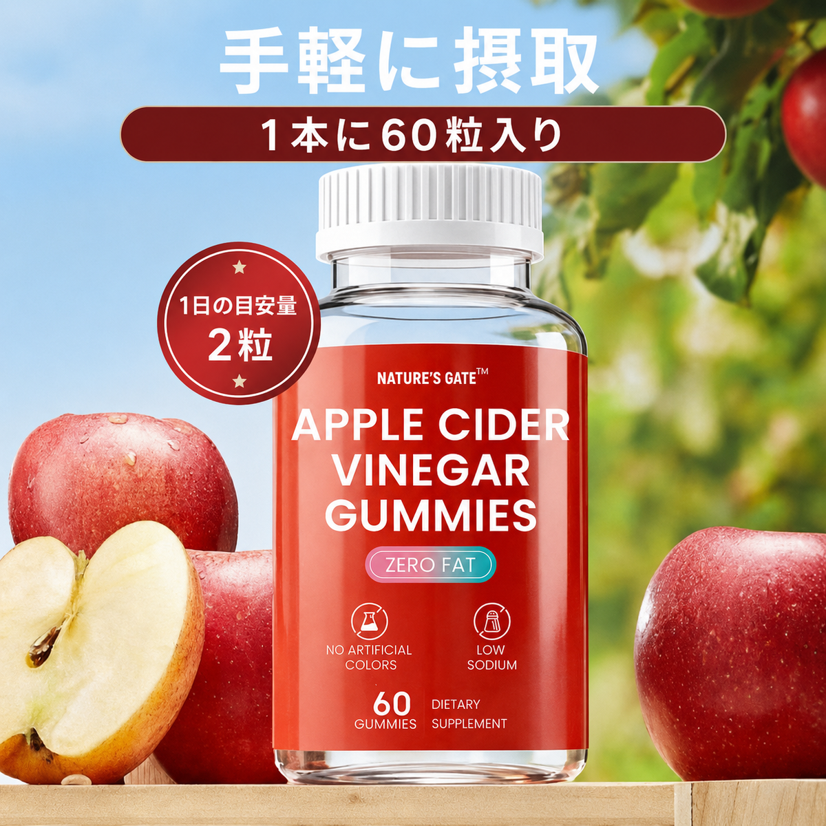 KOOVS アップルサイダービネガーグミ 毎日の健康習慣をサポート 🔥 りんご酢を手軽に 🌿 葉酸・ビタミンB12配合 ✨ 食生活が気になる方へ 🍽️ 健康的な毎日を目指す 🏃