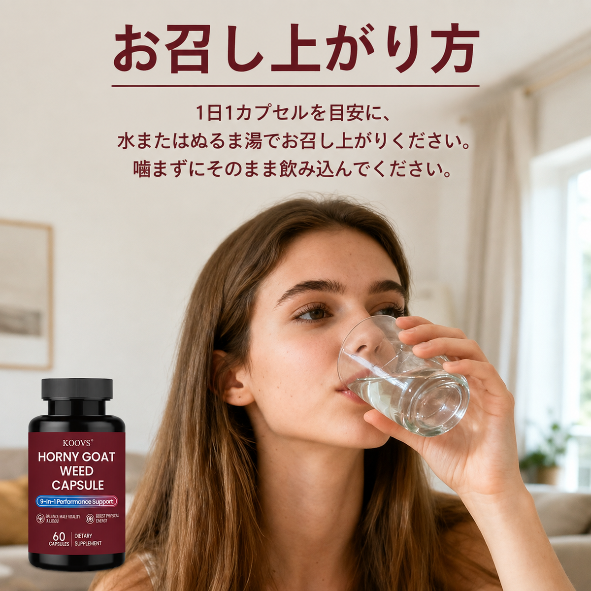 【男性活力サポート】KOOVS Horny Goat Weed Capsule（60カプセル）栄養補助食品