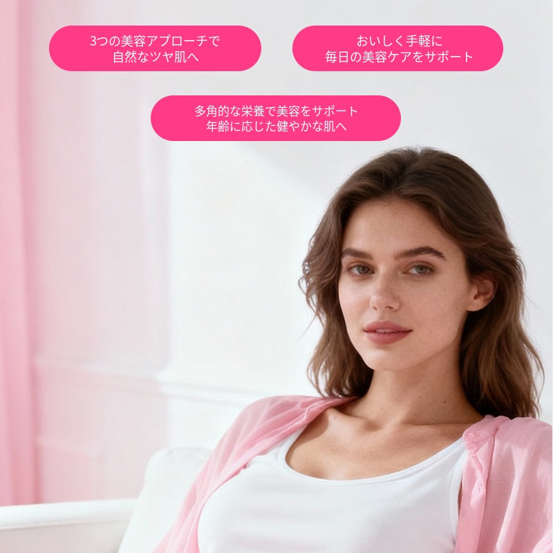 グルタチオンコラーゲン配合グミキャンディ（ストロベリー味）