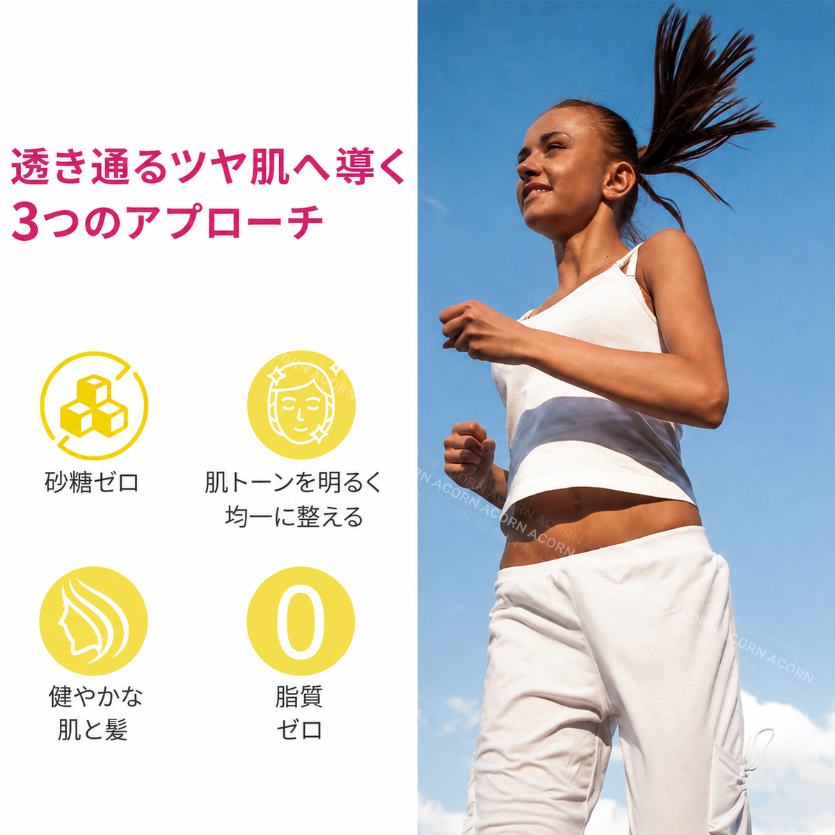 L-グルタチオンコラーゲンペプチドパウダー
