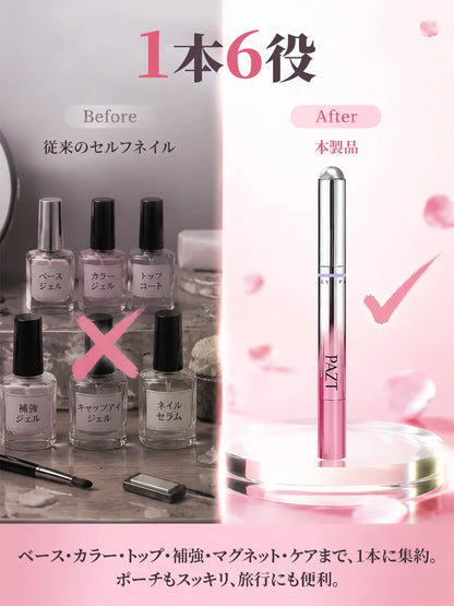 1本6役マグネットネイルペン