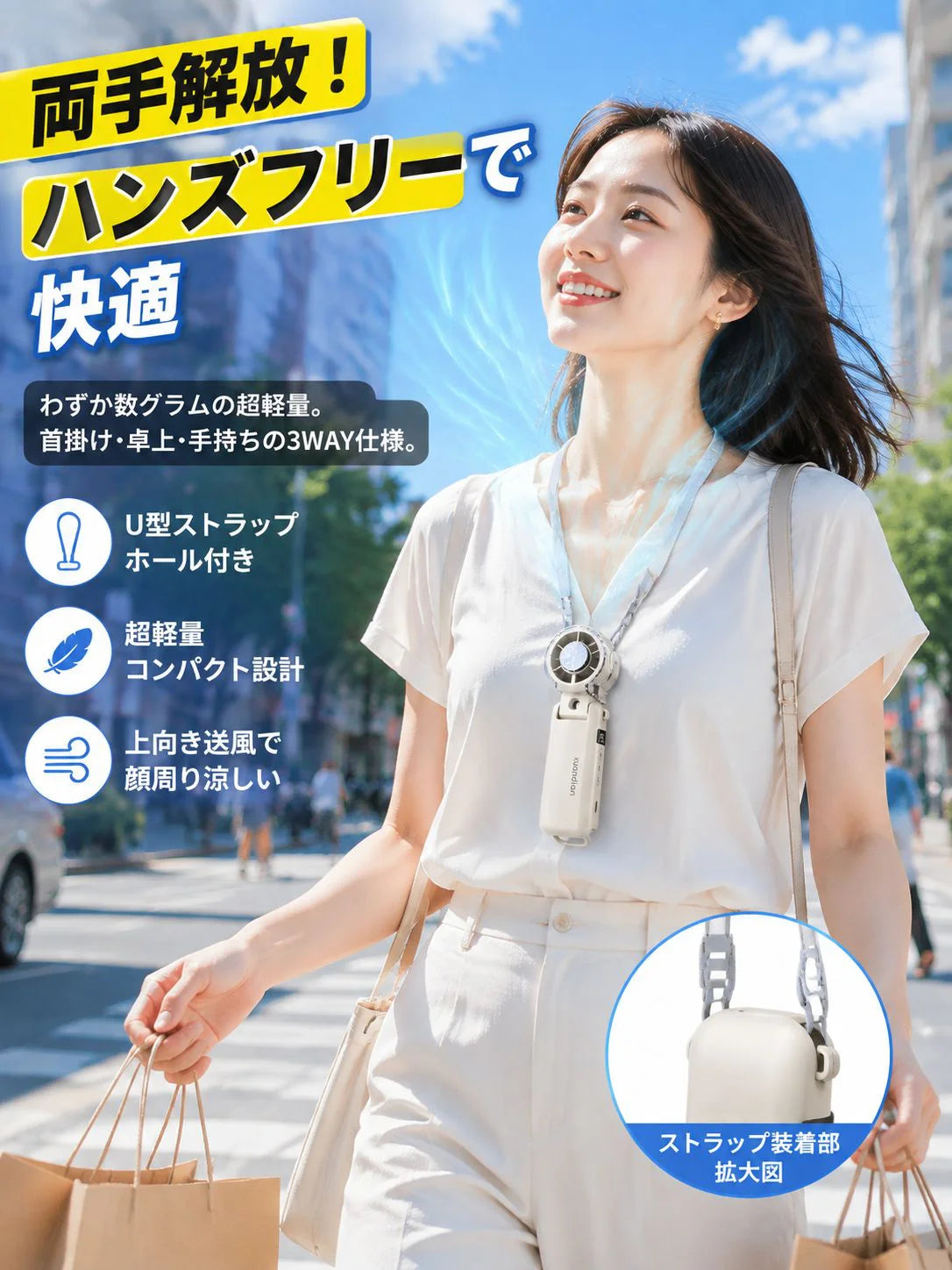 【愛知の精密技術監修】瞬間マイナス5℃冷却プレート×極細ナノミスト ダブル冷却 ハンディファン