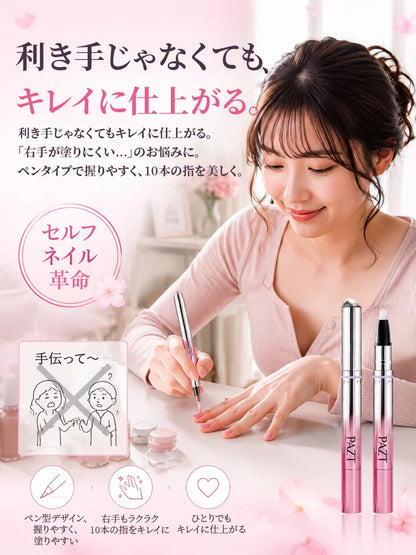 1本6役マグネットネイルペン