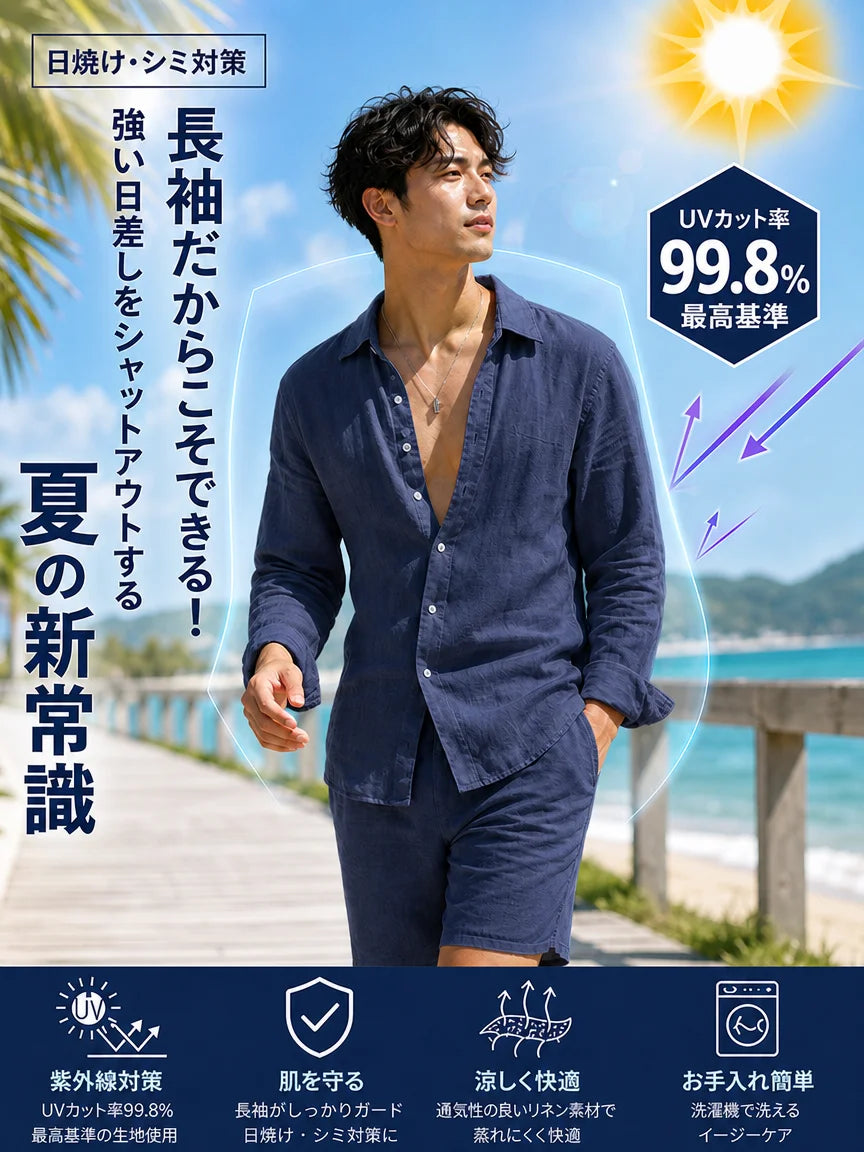 メンズリネン長袖シャツ+ショートパンツセットアップ