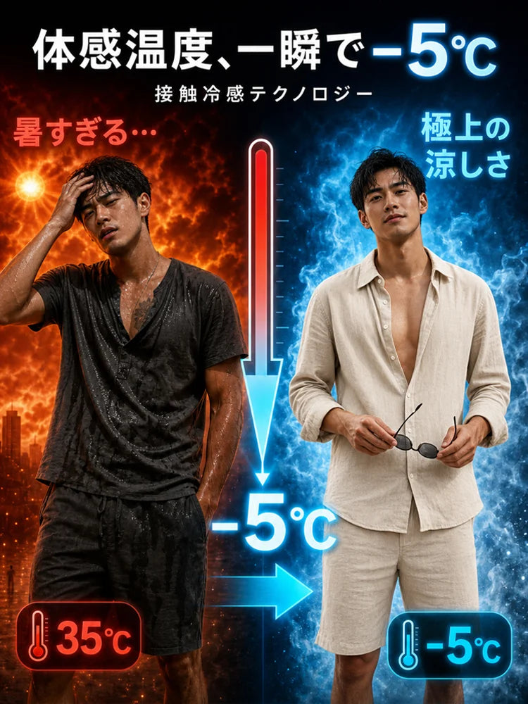 メンズリネン長袖シャツ+ショートパンツセットアップ