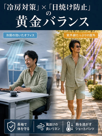 メンズリネン長袖シャツ+ショートパンツセットアップ
