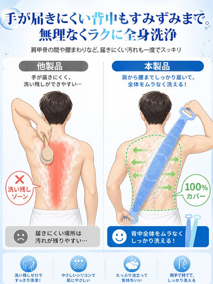 両面使える極厚シリコンボディタオル